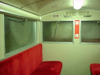kurobe d